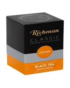 Чай черный Orange Pekoe листовой 100 г Richman