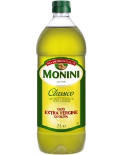 Масло оливковое сlassico extra virgin 2 л Monini