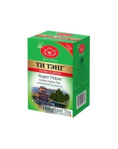 Чай весовой зеленый Super Pekoe 100 г Ти тэнг