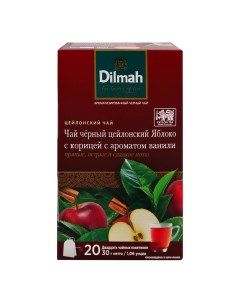 Чай черный Яблоко с корицей в пакетиках 1 5 г х 20 шт Dilmah