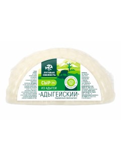 Сыр Адыгейский 45 150 г Луговая свежесть