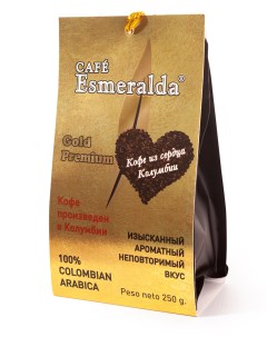 Кофе молотый Gold Premium ESPRESSO 250 г Cafe esmeralda