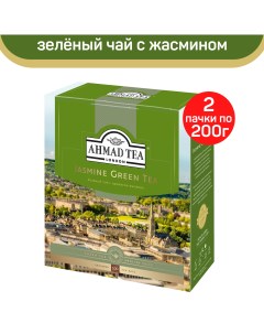 Чай зеленый Ahmad Jasmine Green Tea с жасмином 2 шт по 100 пакетиков Ahmad tea