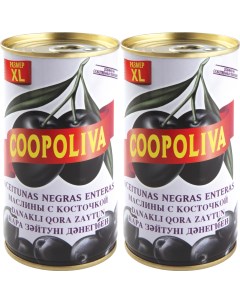 Маслины с косточкой 2 шт по 350 г Coopoliva