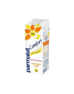 Молоко 3 5 пастеризованное 900 мл безлактозное БЗМЖ Parmalat