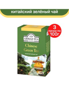 Чай зеленый листовой Ahmad Chinese Green Tea китайский 3 шт по 100 г Ahmad tea