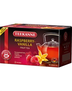 Чайный напиток малина и ваниль 2 шт х 20 пак Teekane