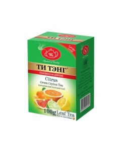 Чай весовой зеленый Citrus 100 г Ти тэнг