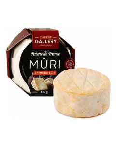 Сыр твердый Мюри Крэм ду Суар 50 бзмж 110 г Cheese gallery