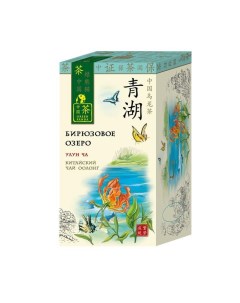 Чай оолонг Бирюзовое озеро 5 упаковок по 25 шт 2г Зеленая панда