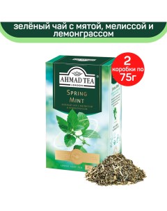Чай зеленый листовой Ahmad Spring Mint с мятой мелиссой и лемонграссом 2 шт по 75 г Ahmad tea