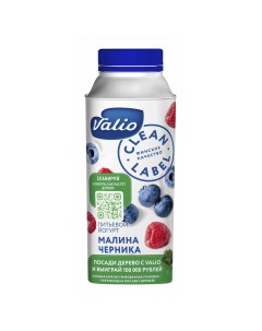 Йогурт питьевой малина черника 0 4 330 мл Valio