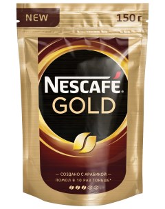 Кофе молотый в растворимом Gold мягкая упаковка 150 г Nescafe