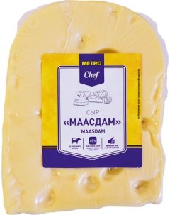 Сыр полутвердый Маасдам 45 500 г Metro chef