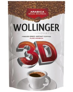 Кофе 3D растворимый 75 г Wollinger