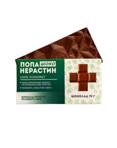 Молочный шоколад Попанерастин 70 г Фабрика счастья