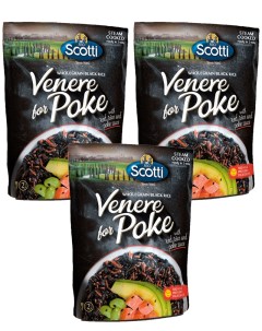 Смесь риса для Поке Venere for Poke готовая к употреблению 230 гр 3 шт Riso scotti