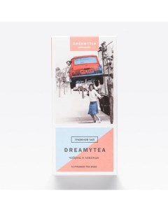 Чай травяной чабрец и лаванда в пирамидках 12 пакетиков Dreamytea
