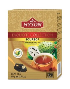 Чай Саусеп чёрный листовой c добавками 100 гр Hyson