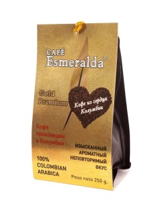 Кофе МОЛОТЫЙ Gold premium Espresso 100г фольг пакет с клапаном Cafe esmeralda