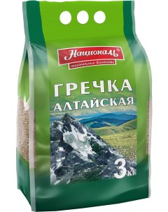 Гречка Алтайская 3 кг Националь