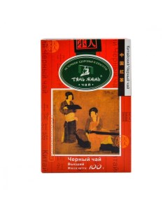 Чай черный листовой 100 гр Тянь-жень