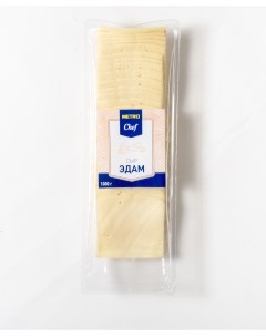 Сыр полутвердый Эдам нарезка 40 1 кг бзмж Metro chef