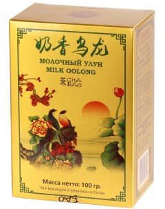 Чай бирюзовый листовой молочный улун Китай 100 г Ча бао