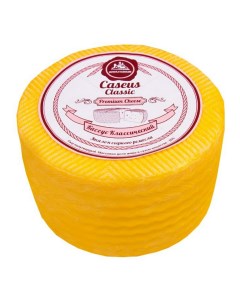 Сыр полутвердый Caseus классический 50 Новоалтайский