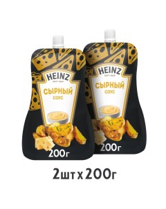 Соус сырный 2 шт по 200 г Heinz