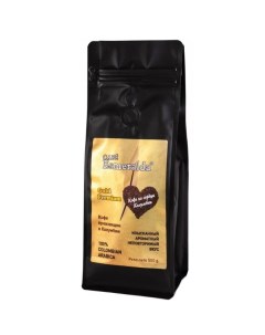 Кофе МОЛОТЫЙ Gold premium 100г фольг пакет с клапаном Cafe esmeralda