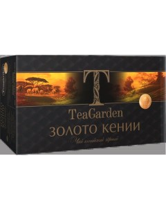 Чай чёрный Золото Кении гранулированный 25 пакетиков Teagarden
