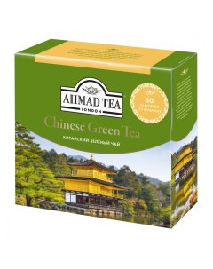 Чай Ahmad Chinese Green Tea зеленый для заваривания в чайнике 40 пакетиков Ahmad tea