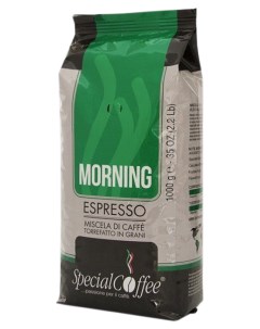 Кофе в зернах Morning Arabica 1 кг Special coffee