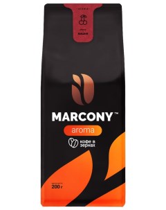 Кофе в зернах Aroma Вишня 200 г Marcony