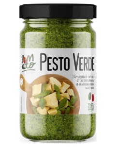 Соус Pesto с оливковым маслом Extra Virgin для вторых блюд 190 г Metro chef