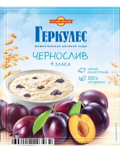 Каша овсяная моментальная Геркулес Русский продукт с черносливом 4 злака 35 г Hercules