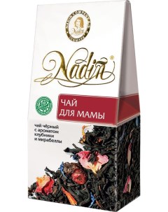Чай Надин Чай для мамы черный с добавками 50 г Nadin