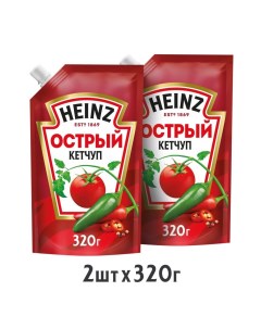 Кетчуп острый 2 шт по 320 г Heinz