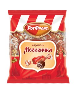Карамель Москвичка с ликерной начинкой в шоколадной глазури 250 г Рот фронт