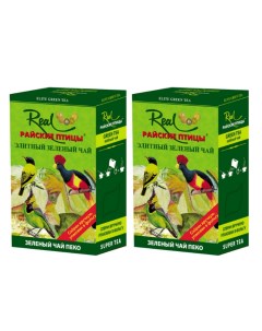 Чай зеленый 2 упаковки по 200 грамм Райские птицы