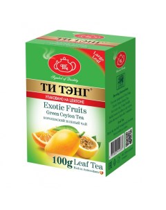 Чай Экзотические фрукты зеленый листовой ароматизированный 100 гр Ти тэнг