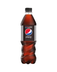 Напиток б а пепси макс сильногаз низкокалорийный 0 5 л пэт пепсико холдингс россия Pepsi