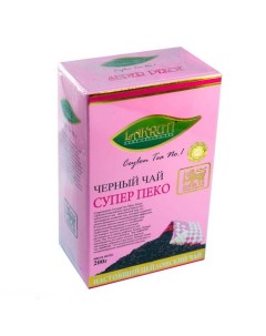 Чай Лакрути Супер Пеко 200 грамм черный Lakruti