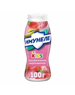 Кисломолочный напиток For Kids Клубничное мороженое 1 5 БЗМЖ 100 мл Имунеле