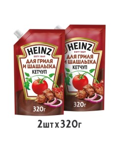 Кетчуп шашлычный для гриля 2 шт по 320 г Heinz