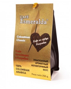 Кофе МОЛОТЫЙ Classic 250г ТОНКИЙ ПОМОЛ фольг пакет с клапаном Cafe esmeralda