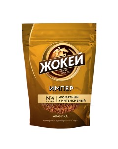 Кофе растворимый Импер 75 г Жокей