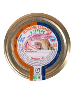 Консервы Щупальца кальмара и мясо трубача 200 гр Рыбозавод большекаменский
