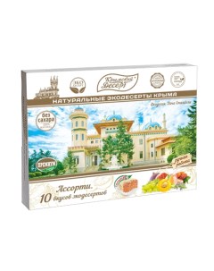 Рахат лукум без сахара Дача Стамболи 10 вкусов 350 г Крымский десерт